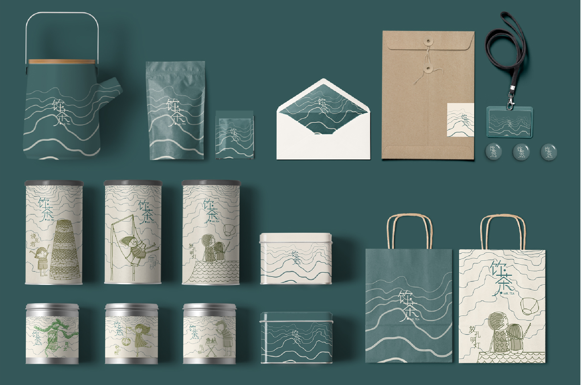 brand package mockups